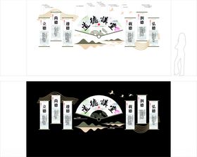 道德讲堂