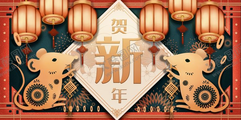 编号：60112710231525397060【酷图网】源文件下载-剪纸风鼠年新年海报