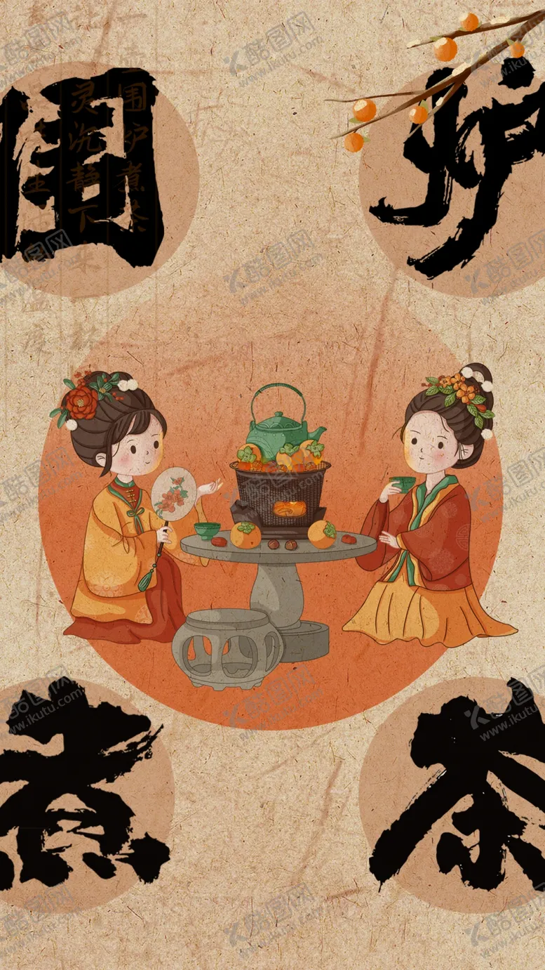编号：53273802130248408635【酷图网】源文件下载-新中式海报