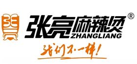 矢量张亮麻辣烫