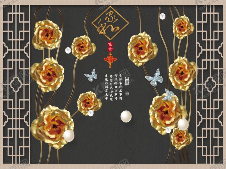 编号：55841507030645174655【酷图网】源文件下载-背景墙