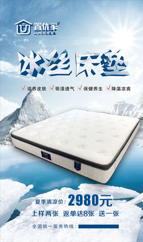 藕粉冰丝花