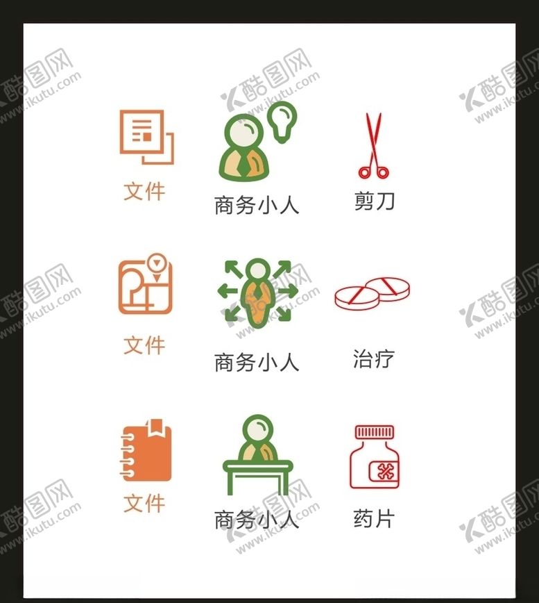 编号：18816504302246052992【酷图网】源文件下载-LOGO标识VI