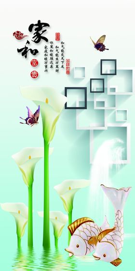 家和玄关
