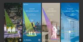 地产卖点系列稿