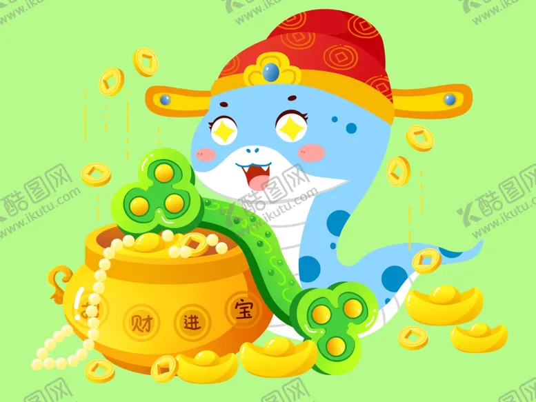 编号：80045702041545435636【酷图网】源文件下载-蛇年卡通