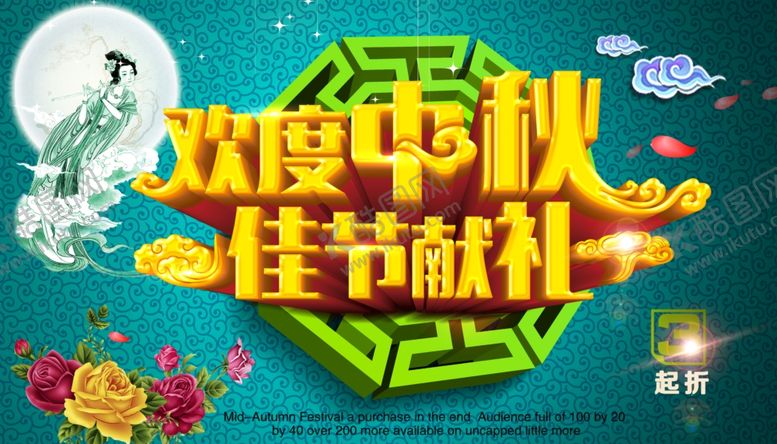 编号：78391305020435275974【酷图网】源文件下载-超市海报