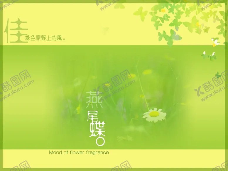 编号：32227206300453095220【酷图网】源文件下载-照相馆艺术照大头贴前景