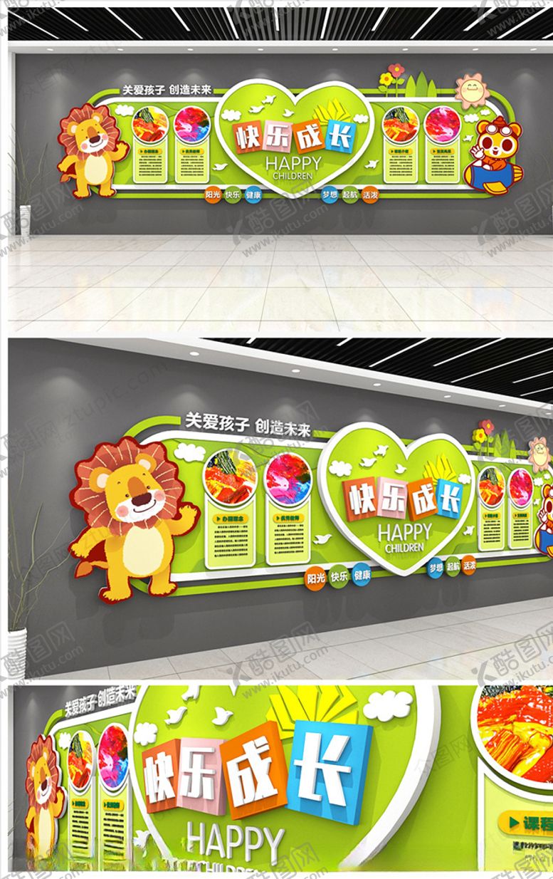 编号：20427904190231037380【酷图网】源文件下载-学校文化墙