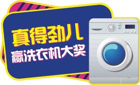 手举牌
