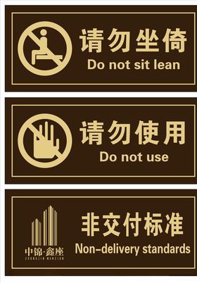 提示台卡