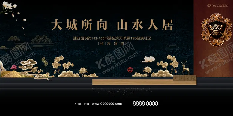 编号：15716412030737252433【酷图网】源文件下载-地产主画面