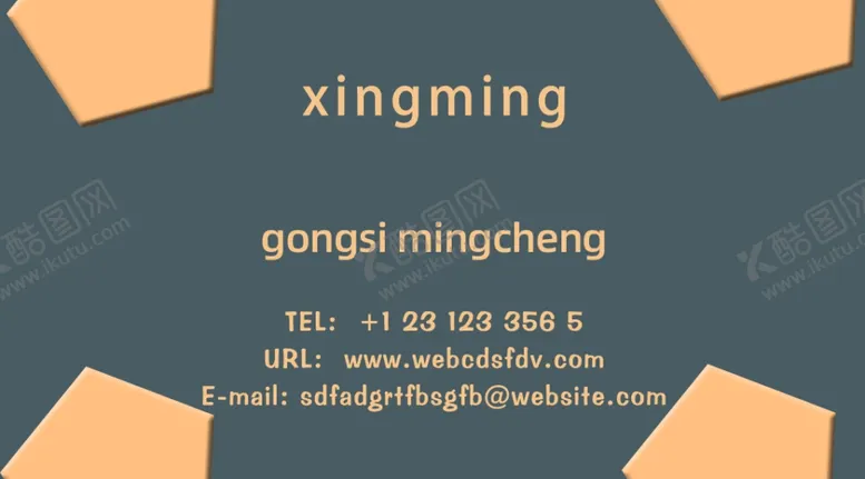 编号：85259609111425501387【酷图网】源文件下载-高端复古简约名片设计图片