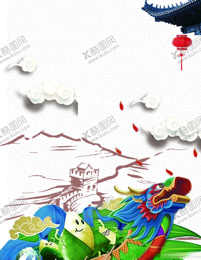 编号：71062807010245415688【酷图网】源文件下载-端午节海报