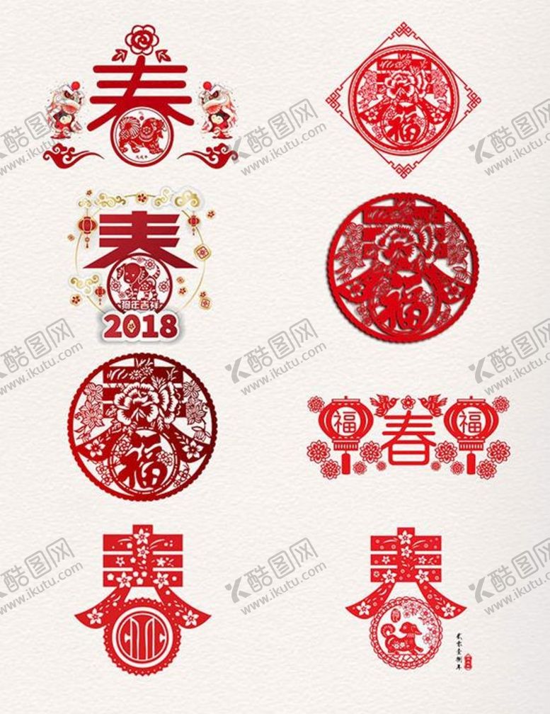 编号：13850609161624071074【酷图网】源文件下载-春节窗花