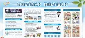一八十一条为人的道理