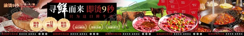 编号：59483303012241358259【酷图网】源文件下载-餐饮五连图