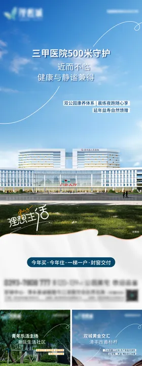 儿童视角看社区