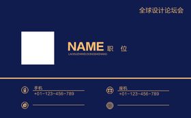 艺术高端蓝色商务名片