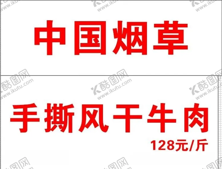 编号：69596012131433308455【酷图网】源文件下载-灯箱