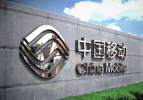 LOGO商场门头立体字效果图图