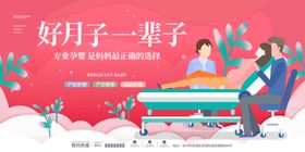 月子中心