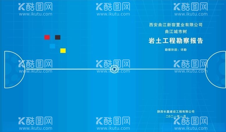 编号：93360103210543294718【酷图网】源文件下载-长嘉公司封面