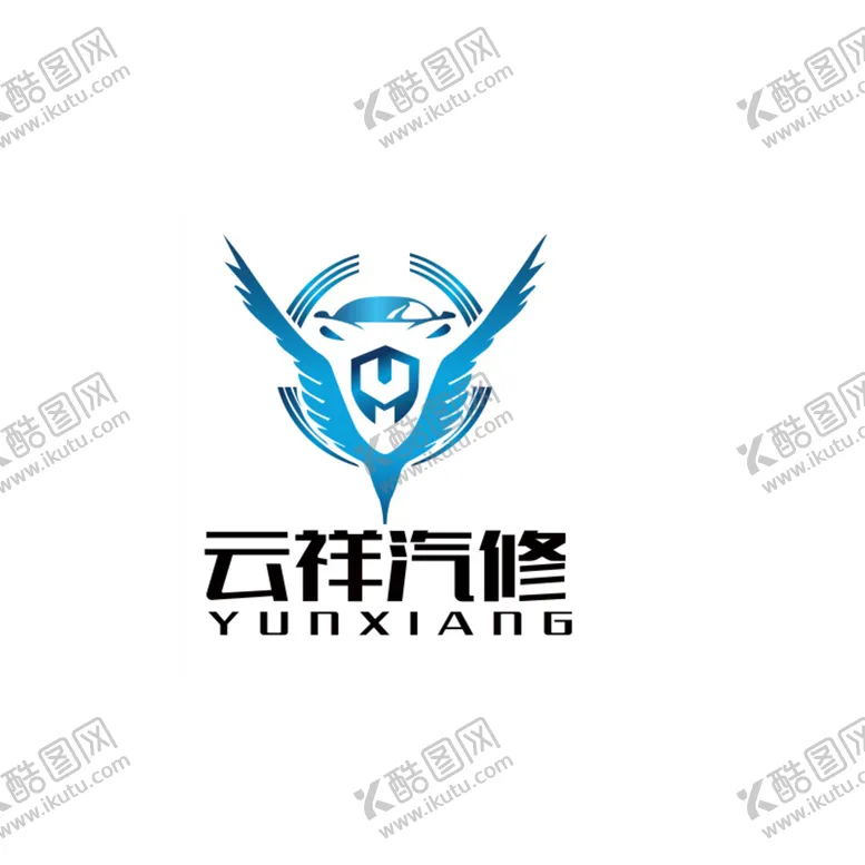 编号：36847209180052196352【酷图网】源文件下载-云祥汽修