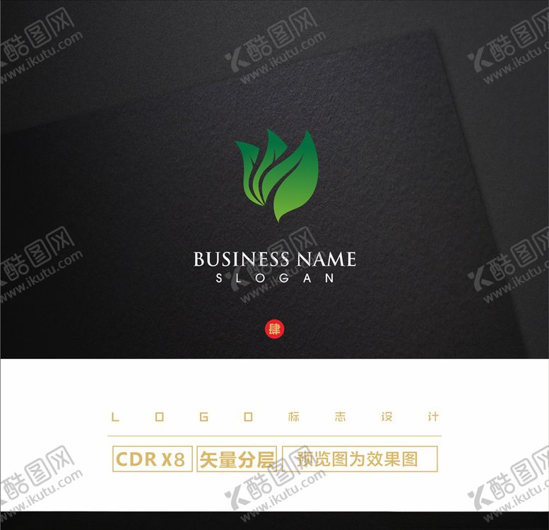 编号：11019805082337251078【酷图网】源文件下载-食品LOGO