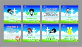 卡通风格宣传海报组图