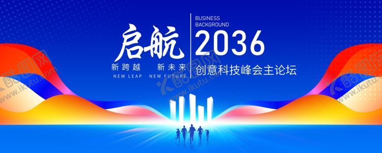 编号：60491004281501506010【酷图网】源文件下载-启动会会议背景