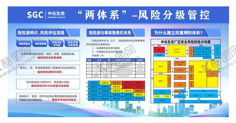 编号：50714910050044155094【酷图网】源文件下载-车间