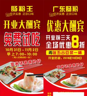 优惠大酬宾