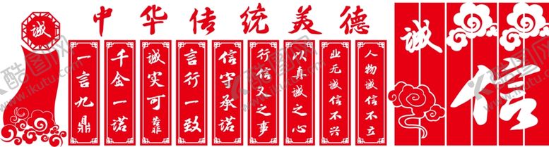 编号：58697210021000316997【酷图网】源文件下载-学校楼梯文化墙励志文明校园展板