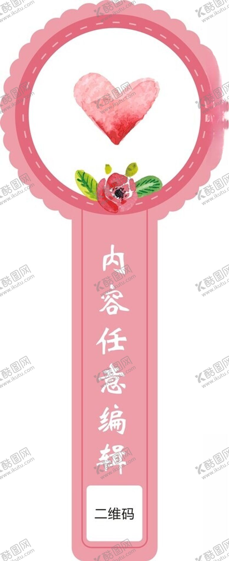 编号：66255802221258412583【酷图网】源文件下载-异形蛋糕贴纸