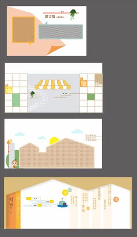 阅览室文化墙以及走廊环创