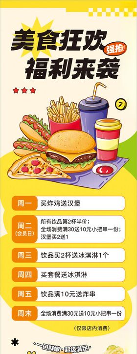 福利来袭