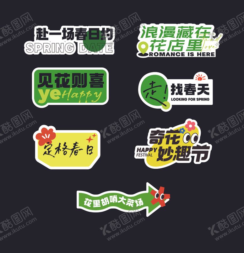 编号：39085602272052152424【酷图网】源文件下载-手举牌设计