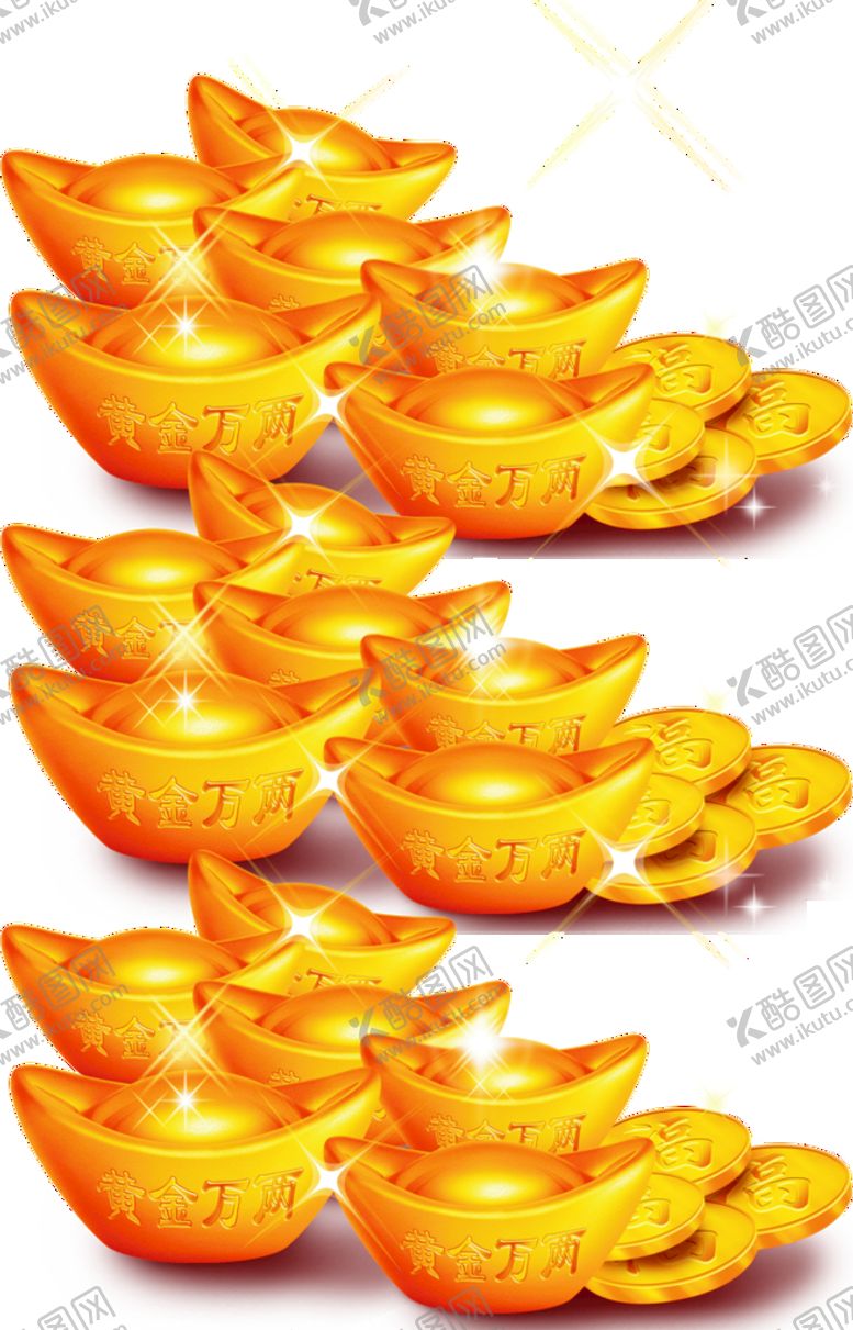 编号：08643709190128035819【酷图网】源文件下载-金元宝
