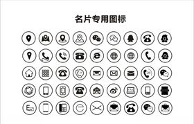 电话地址标志