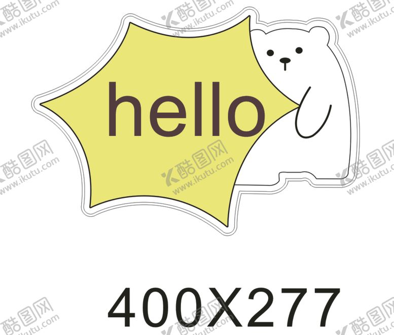 编号：89880302060713441935【酷图网】源文件下载-手举牌