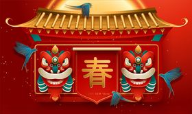 2020新年