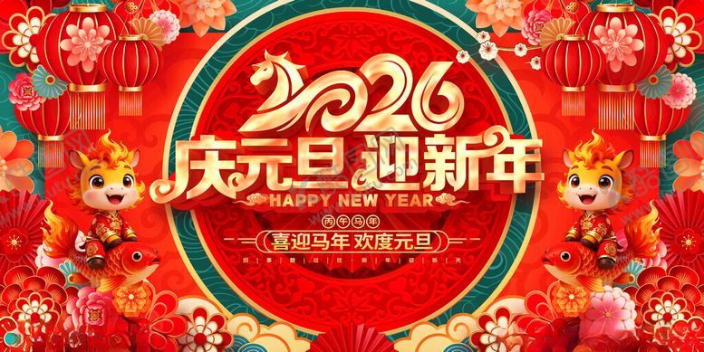 编号：80403711191933086094【酷图网】源文件下载-马年大吉
