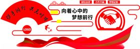 文化墙