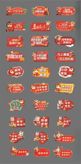 暴富发财手举牌