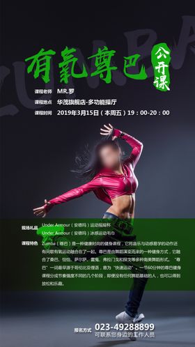 健身微信稿