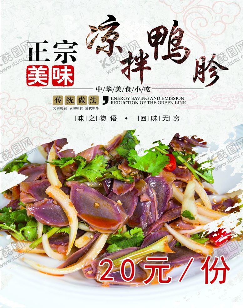 编号：48220604281214332401【酷图网】源文件下载-灯箱片