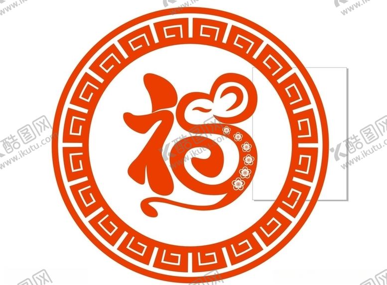 编号：72939909261742386709【酷图网】源文件下载-2020年鼠年矢量图窗花剪纸