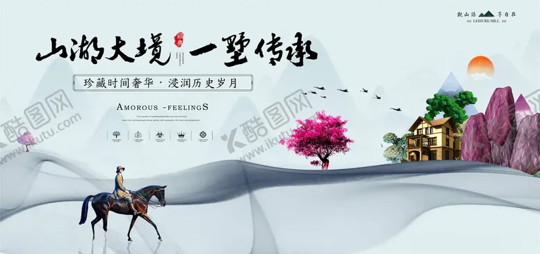 编号：98743506151025549007【酷图网】源文件下载-高端房地产