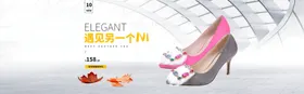 女鞋海报模板